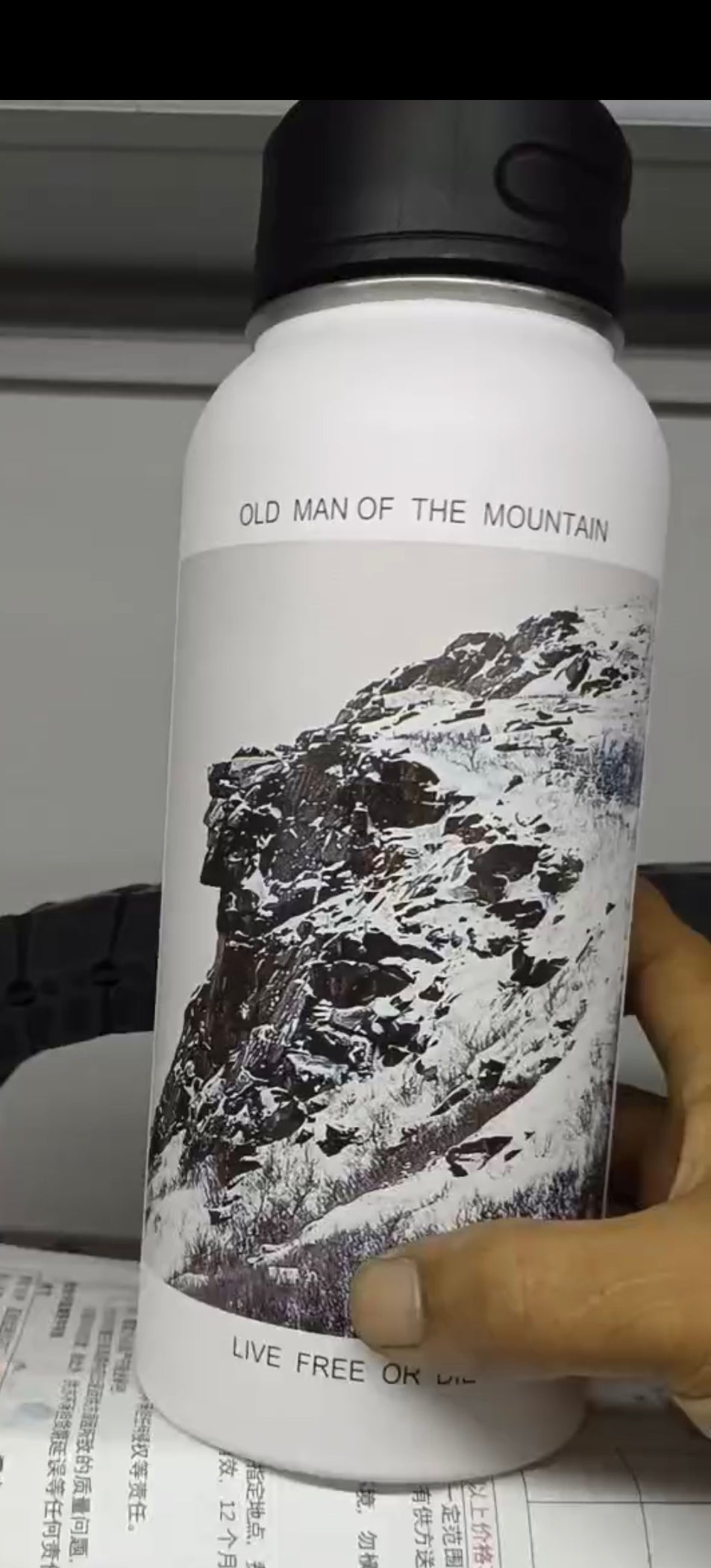 Old Man of the Mountain Stainless steel bottle 32oz